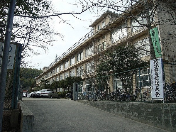 向日市物集女町燈篭前の土地(向日市立第2向陽小学校)