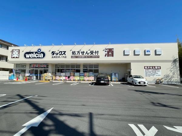 A号棟(ダックス長岡京井ノ内店)
