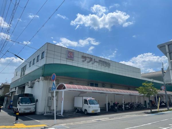 南円明寺ヶ丘団地16棟(ラブリー円明寺)