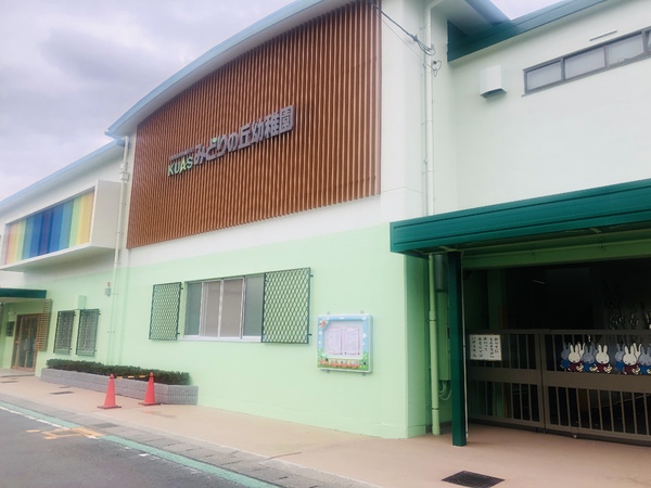 円明寺ヶ丘団地E棟(京都先端科学大学附属 みどりの丘幼稚園)