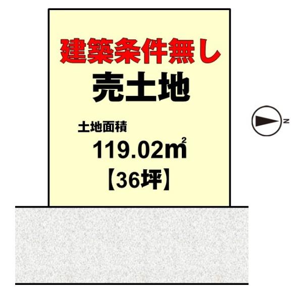 長岡京市開田４丁目の売土地