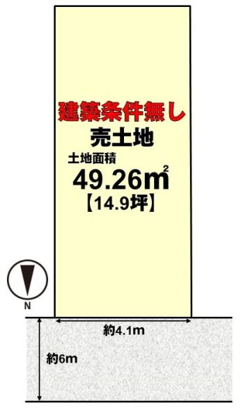 京都市伏見区納所町の売土地