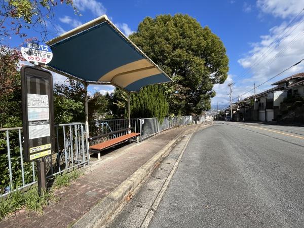 長岡京市光風台の中古一戸建て