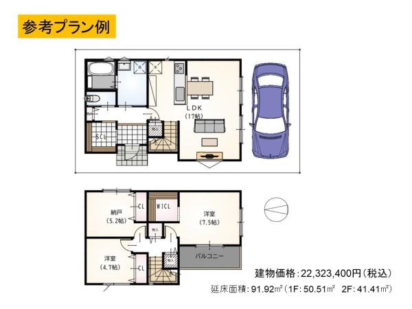 長岡京市今里４丁目の土地