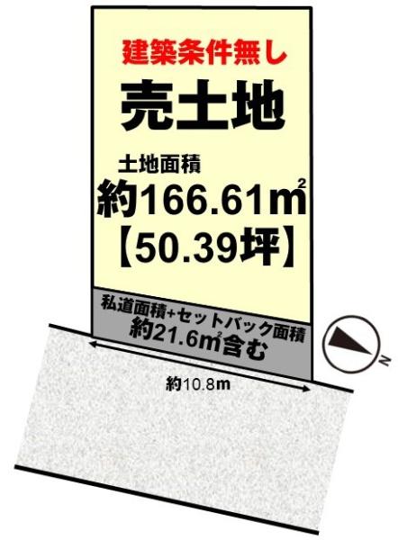 長岡京市奥海印寺太鼓山の土地