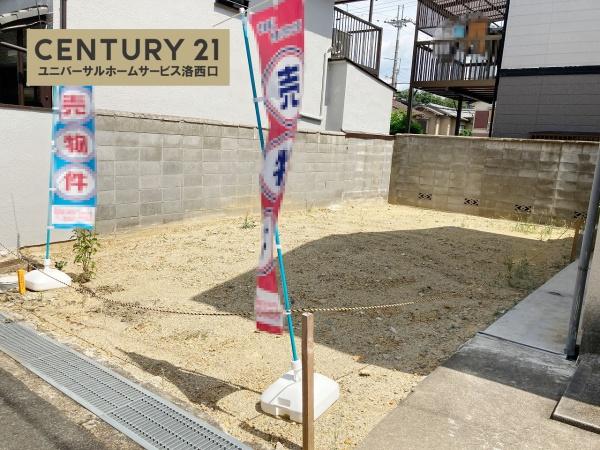 向日市寺戸町大牧の売土地