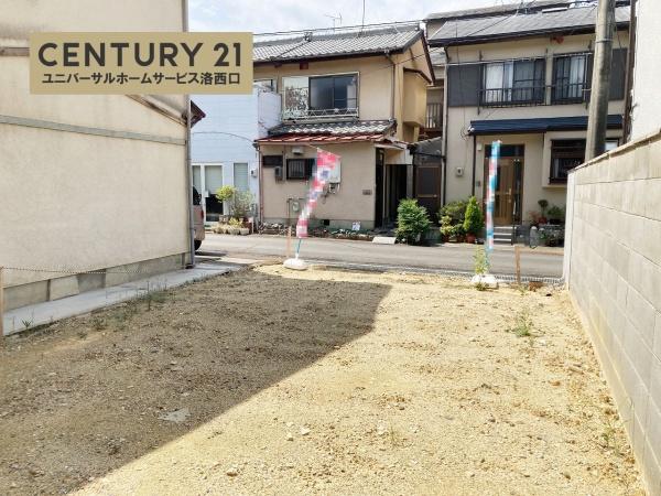 向日市寺戸町大牧の土地