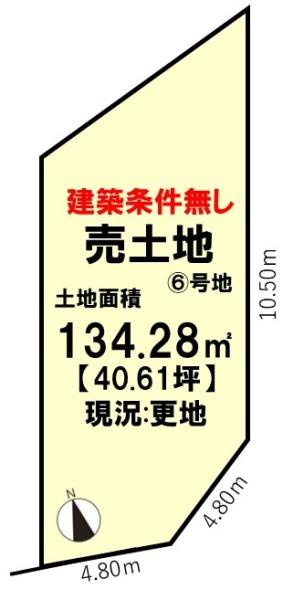 6号地