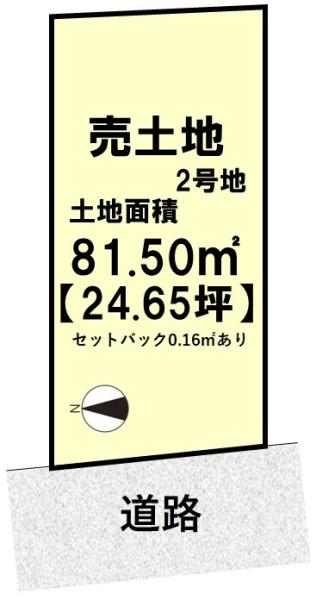 2号地