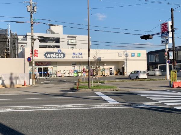 長岡京市久貝2丁目の土地(ダックス長岡京花山店)