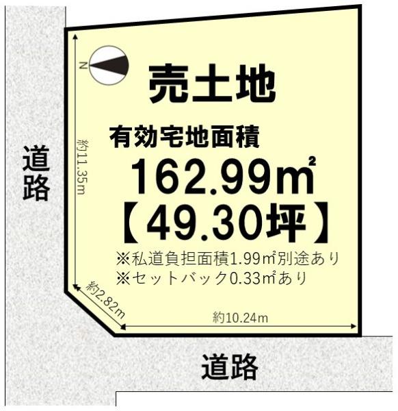 京都市西京区川島玉頭町の土地