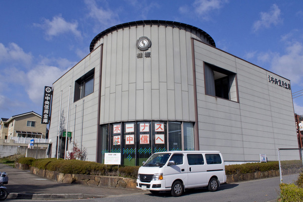 1号棟(京都中央信用金庫桂坂支店)