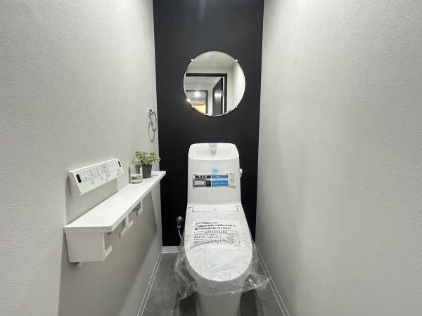 向陽セントラルハイツ