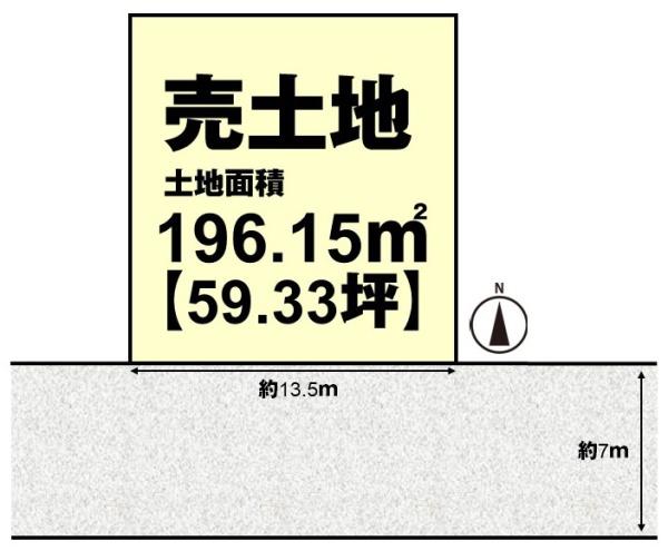 長岡京市梅が丘２丁目の売土地
