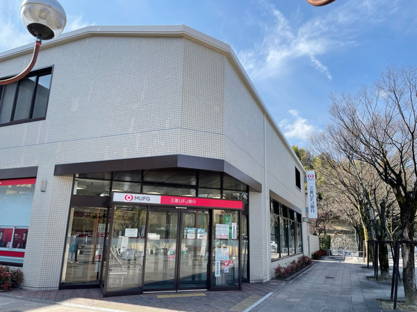 京都市西京区大原野西境谷町3丁目の新築一戸建(三菱UFJ銀行洛西出張所)