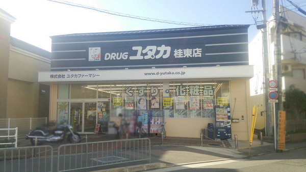 京都市西京区下津林佃の土地(ドラッグユタカ桂東店)