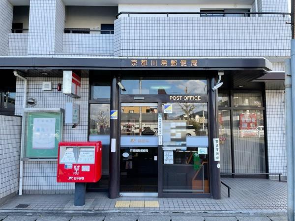 京都市西京区下津林佃の土地(京都川島郵便局)