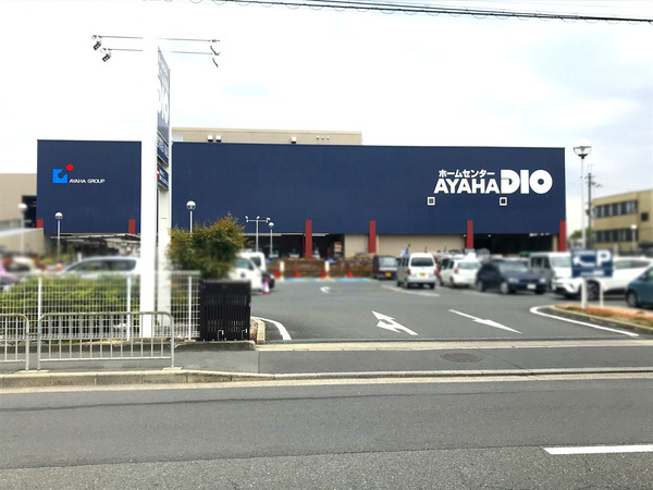 京都市右京区西京極徳大寺団子田町の中古一戸建て(アヤハディオ吉祥院八条店)