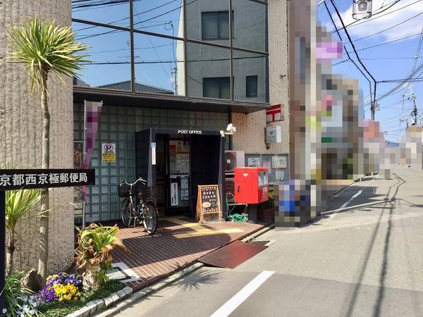 京都市右京区西京極徳大寺団子田町の中古一戸建て(京都西京極郵便局)