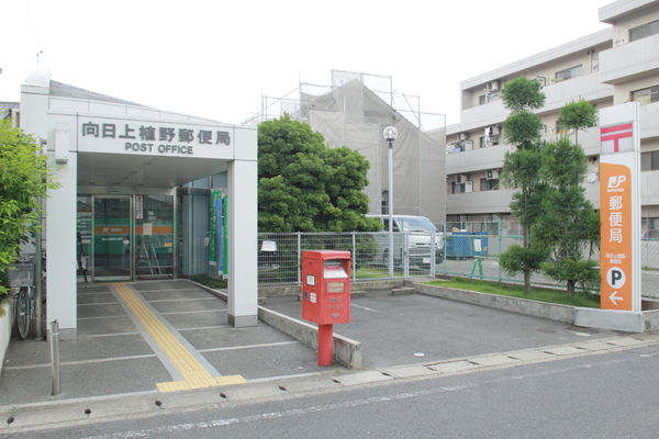 上植野マンション(向日上植野郵便局)