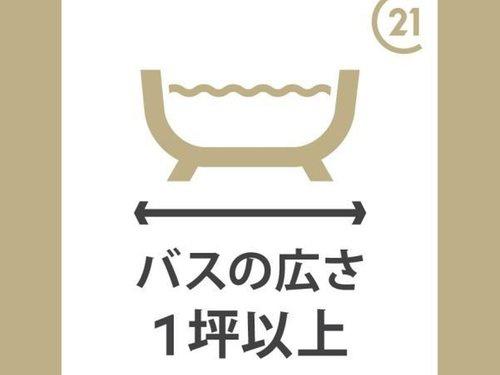 京都市西京区樫原蛸田町の中古一戸建て