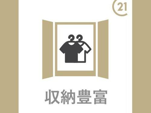 京都市西京区樫原蛸田町の中古一戸建て