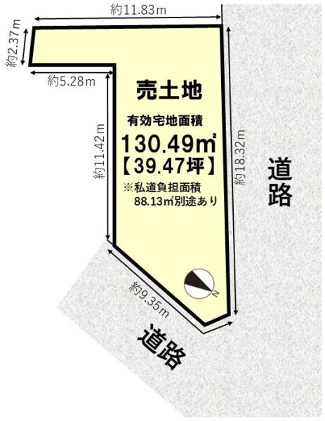 京都市西京区大原野上里北ノ町の売土地