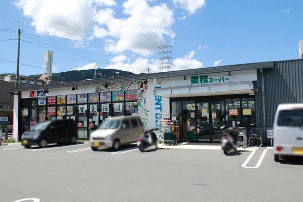 洛西境谷団地7棟(業務スーパー洛西店)