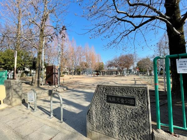 京都市西京区川島北裏町の土地(浅原児童公園)