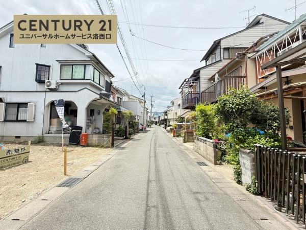 向日市寺戸町二ノ坪の土地