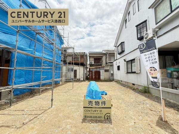 向日市寺戸町二ノ坪の土地