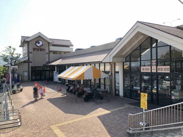 京都市西京区大原野上里男鹿町の土地(スーパーマツモト大原野店)