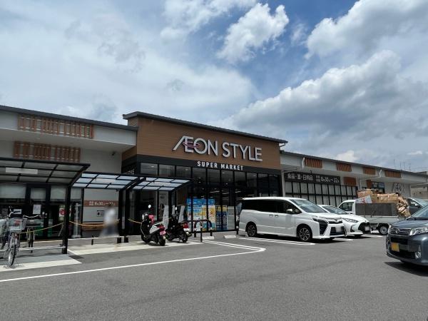 サンマンション丸太町(イオンスタイル西ノ京小町)