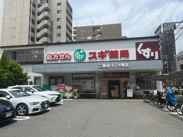 サンマンション丸太町(スギ薬局二条店)