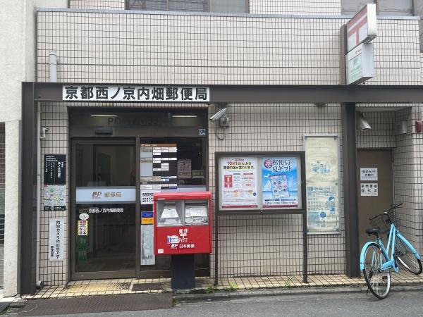 サンマンション丸太町(京都西ノ京内畑郵便局)