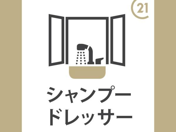 長岡京市今里４丁目の新築一戸建