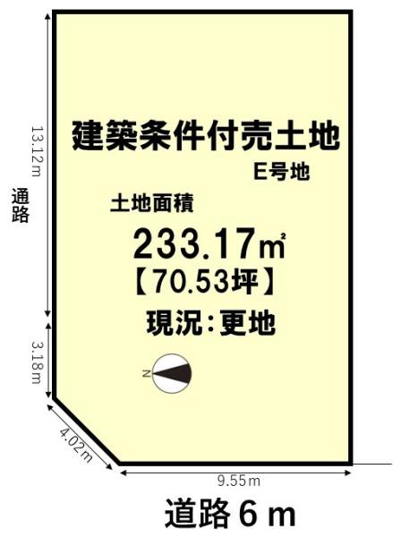 南丹市園部町栄町３号の土地