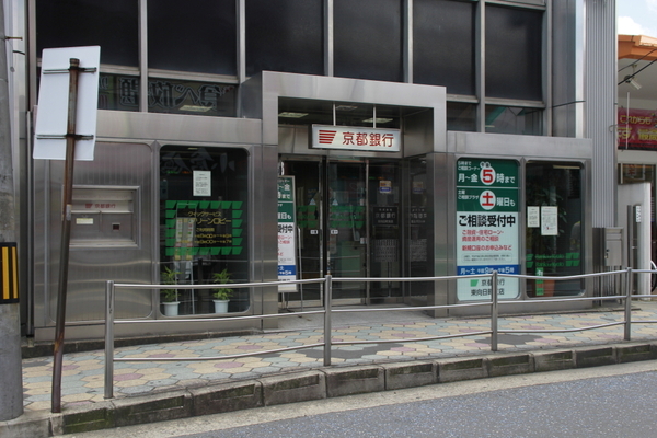 向日市寺戸町東野辺の土地(京都銀行東向日町支店)