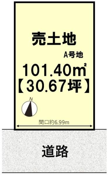 A号地
