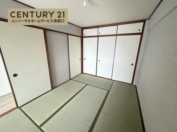 サンシティ桂坂参番館