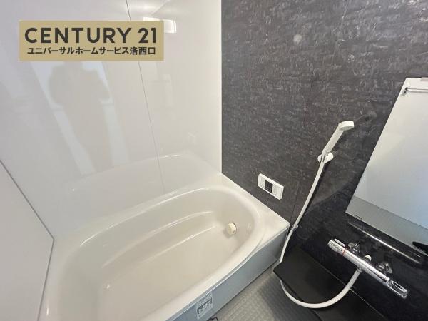 サンシティ桂坂参番館