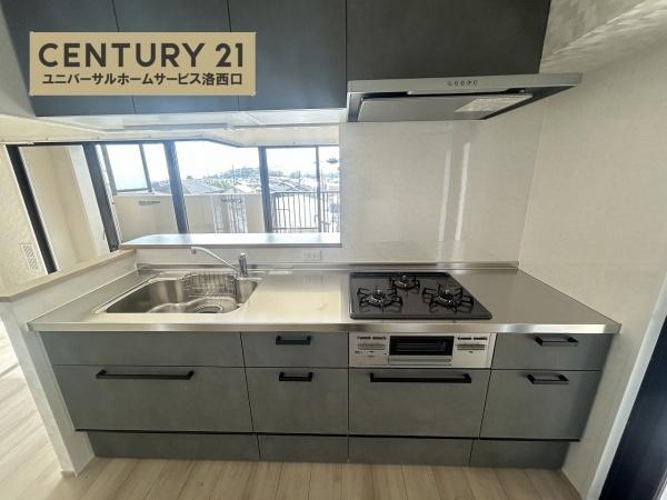 サンシティ桂坂参番館