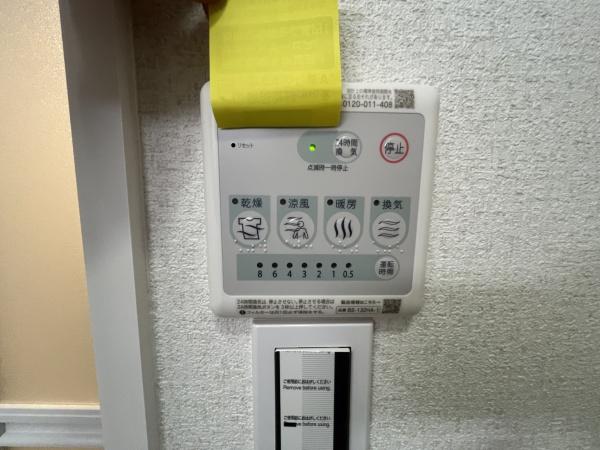 メゾンナチュール長岡京
