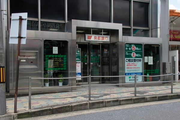 エクセル渋川(京都銀行東向日町支店)