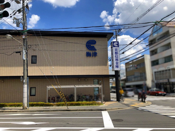 京都市西京区桂上野北町の新築一戸建(京都信用金庫梅津支店)
