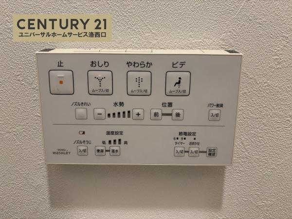 境谷西第2住宅14棟