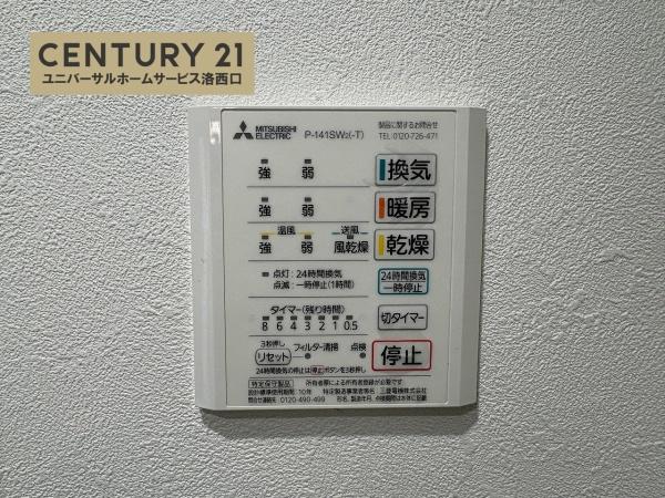 境谷西第2住宅14棟