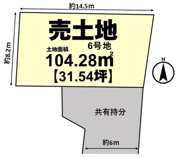 京都市伏見区久我本町の売土地