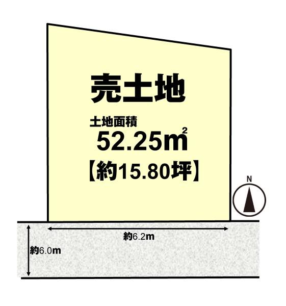 向日市物集女町北ノ口の売土地