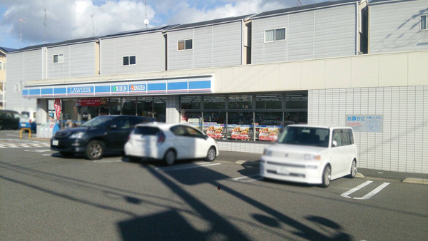 向陽セントラルハイツ(ローソン久世中久町店)